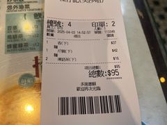 -深仔记正宗云吞面(尖沙咀店)