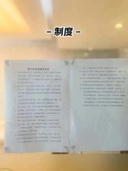 -何柒有幸母婴护理月子会所(长妇婴店)
