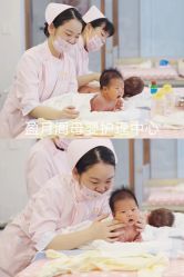 -盈月阁母婴护理中心·月子中心·月嫂育儿嫂