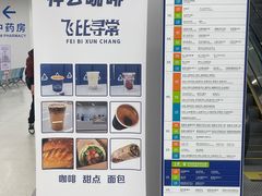 -中国人民解放军空军特色医学中心(空军总医院)