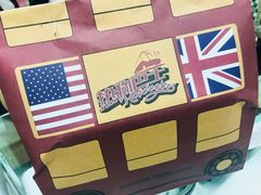 -热狗巴士hotdog bus