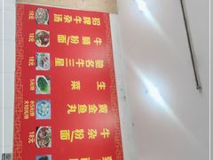 -韦记牛杂汤(清晖园店)