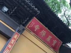 -宝岩生态观光园