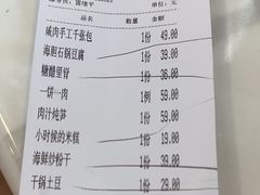 -院子餐厅·大锅菜·老杭帮(桥西直街店)