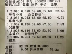 -汪保来(杭州解放路店)