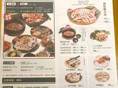 菜单-三个椰子·现砍椰子鸡(金鹰广场店)
