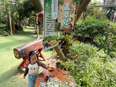 -呀路古热带植物园