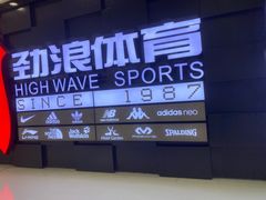 -万达广场(宜宾店)