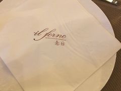 -IL Forno 意坊·意大利餐厅(温州万象城店)