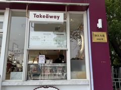 -哈根达斯(滨江店)