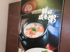 -吉旺港式餐厅(南方商城店)