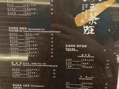 菜单-CHAGEE霸王茶姬(西山南亚店)