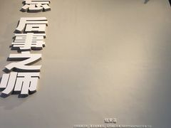 -侵华日军南京大屠杀遇难同胞纪念馆