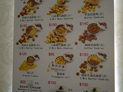 -珍妮曲奇聪明小熊(上环店)