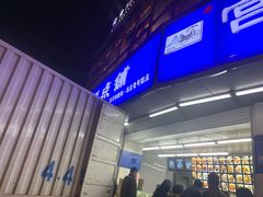 -宫廷糕点铺(双林中横路店)