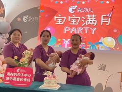 -爱弥儿月子中心(省医院店)