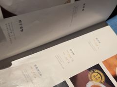-三利音·玖弄小鲜(浦东嘉里城店)