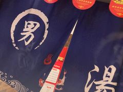 -丽池宫韩式汗蒸会馆(华灯坊店)