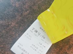 -潮镇老尾牛杂(环城西路店)