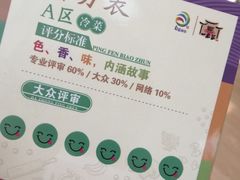 -菊园百果园