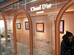 -CloudD'or可露朵蛋糕(1733商业空间店)
