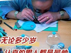 -名表维修服务中心(信兴广场地王大厦店)