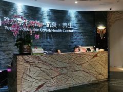 -汤臣海派理疗公馆