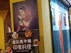 门面-食彩美印度特色美食餐厅·印度料理