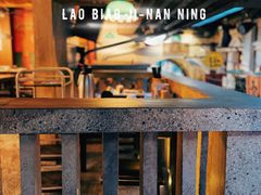 -老表记广西宵夜螺蛳鸭脚煲(西大店)