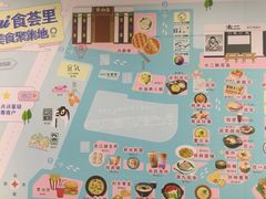 -中海环宇荟