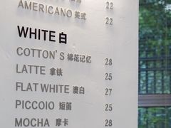 大堂-COTTON CAFE(德信·中外公寓店)