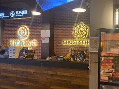 -长藤鬼校(龙翔店)