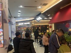 -六月雪干锅(绵阳凯德广场店)