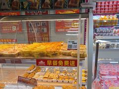 -味多美蛋糕(双安店)