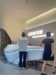 -重庆宝丽医疗美容