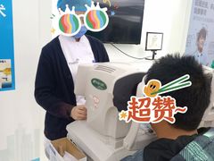 -美尔目眼科医院·近视手术·儿童近视(通州店)