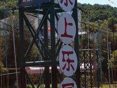 -乌石塘景区