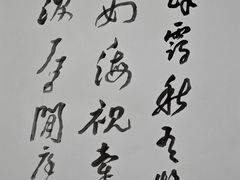 -艺仓美术馆