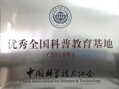 -广州神农草堂中医药博物馆