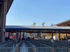 -牛首山文化旅游区