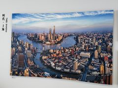 -上海城市规划展示馆