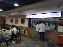 -石饮红星包子(中山路店)