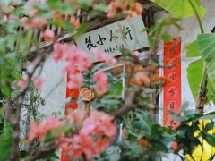 -行人小筑·茶馆(岑村火炉山分店)