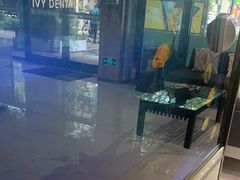 -艾维口腔(春江花月门诊部)