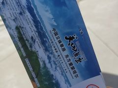 -关山草原
