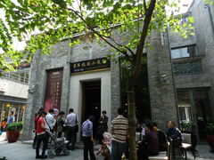 门面-翡翠拉面小笼包(岭南新天地店)