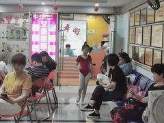-艾美舞蹈(凤凰广场店)