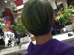 -木北护肤造型