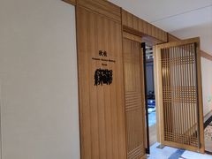 -乌村