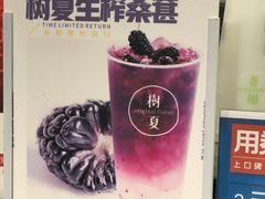 -树夏(建设路店)
